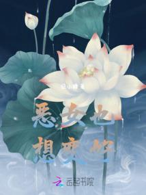 吉祥县令