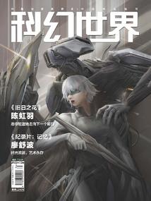重生之异能商女诺言