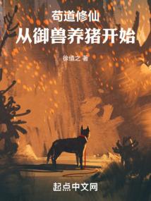 长始有安