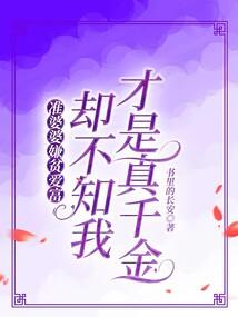 TFBOYS之王俊凯神秘女友