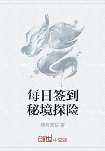 重生之蛇妖
