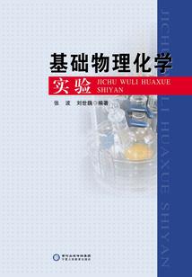 儒道妖尊