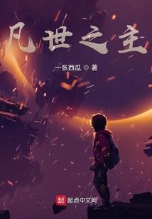 重生空间之傲世千金