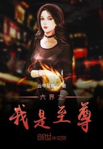 斗罗之双枪惊世