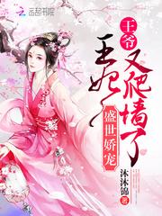 大晋第一武侯
