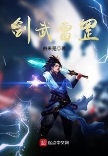 蜉蝣问天