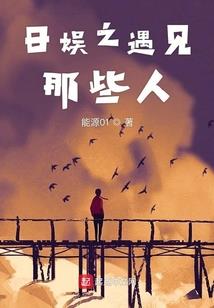 梦十三
