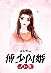 凤凰令之龙凤劫