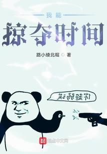 剑仙不是仙