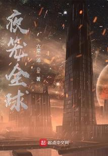 待我战上九重天