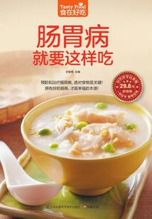 捉鬼降妖带宝宝