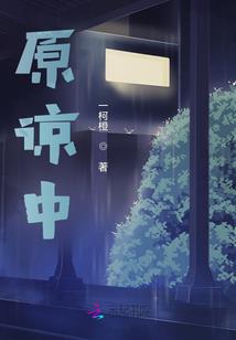 末世游戏之最强团队