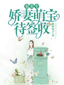 总裁，还要我吗