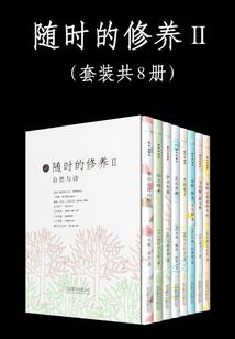 揽月求仙记