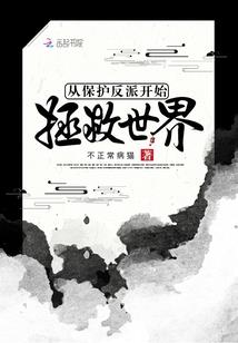 尖峰之烈焰青春