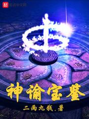 若雪轮回