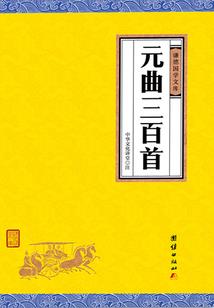针神