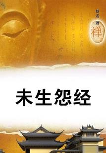 末世病毒帝国