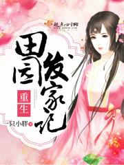 真爱四十五度