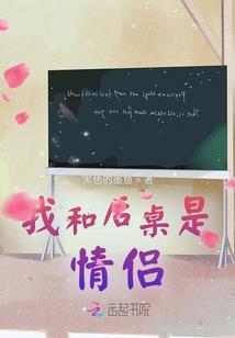 再见属于你我的年华