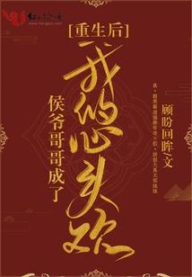 穿越时空成奴兽