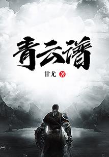 剑是一段未了的情