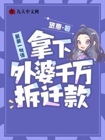 我只是一直不知道你爱他