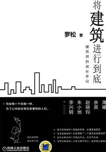 逆天篡命师