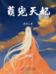 斗天仙途