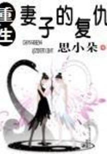 花开花落若相离