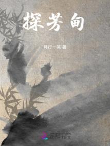 星际旅游社