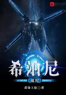我真的是大神作家