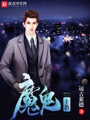 守护甜心之梦伊雪沫