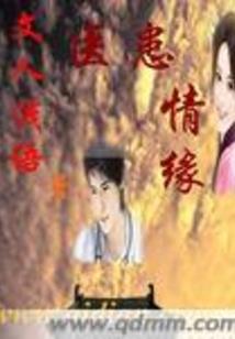 暖男爱上女教官