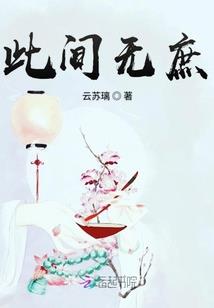 暮江寅