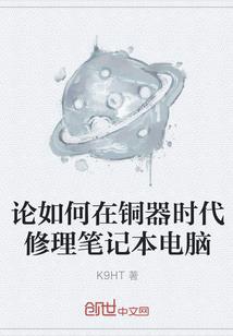布莱克之遇见山顶的桃花