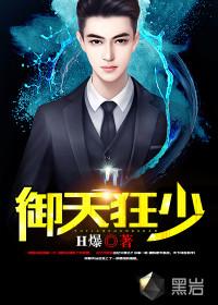 嫡女修仙