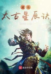 汤小雨与大黑耗子的神奇之旅