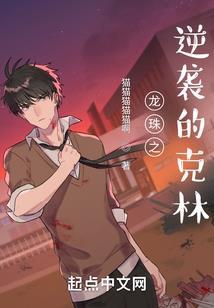 创世仙忍