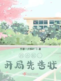 相约在清朝