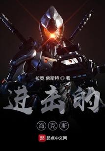 素娥传奇