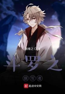 异世之美男夺心Ⅱ