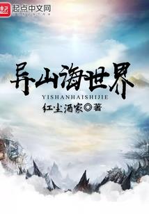 海贼王恶魔之女