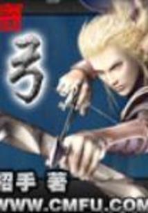 若木下