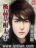 未防惆怅是清狂