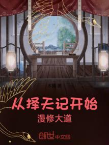 逍遥明星