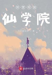 从养白虎开始，肝出个武道天尊