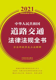 好人部落