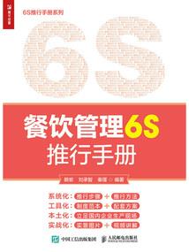 报告老板，我又有了新点子！