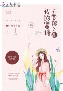 玄幻：大哥悔婚，我接盘气运之女